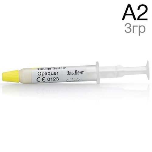  IPS InLine System Opaquer A2 (3.) Ivoclar