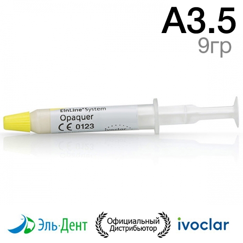 ������ IPS InLine System Opaquer A3.5 (9��.) Ivoclar
