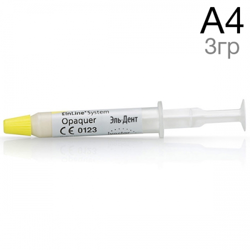  IPS InLine System Opaquer A4 (3.) Ivoclar