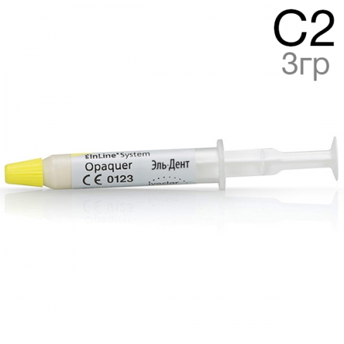  IPS InLine System Opaquer C2 (3.) Ivoclar
