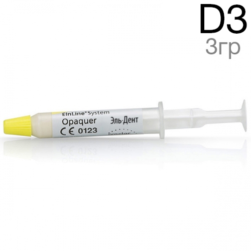  IPS InLine System Opaquer D3 (3.) Ivoclar