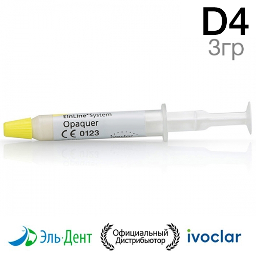������ IPS InLine System Opaquer D4 (3�.) Ivoclar