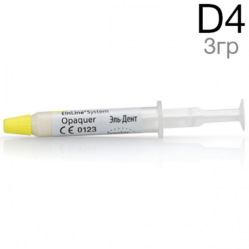  IPS InLine System Opaquer D4 (3.) Ivoclar