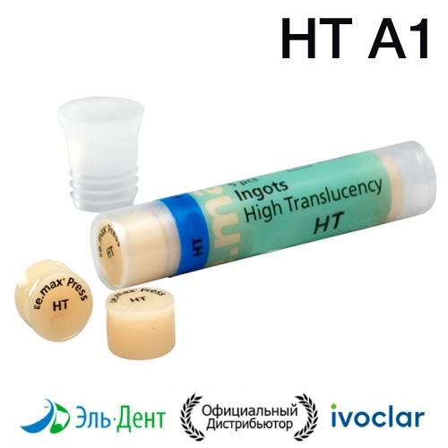 �����-�������� IPS e.max Press HT A1 (5��.) Ivoclar
