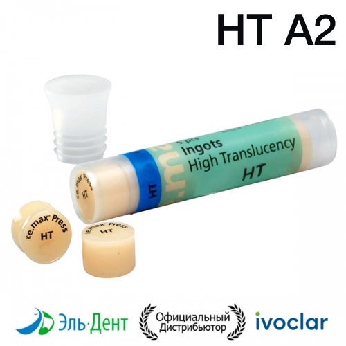 �����-�������� IPS e.max Press HT A2 (5��.) Ivoclar