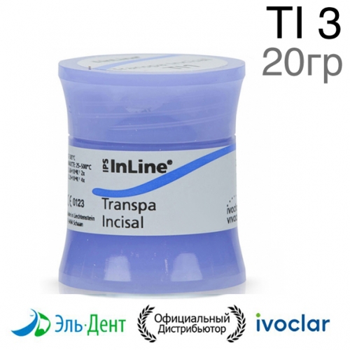 �������-����� �������� ���� IPS InLine Transpa Incisal TI 3 (20��.) Ivoclar