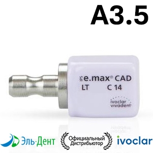 ����� IPS e.max CAD CEREC/inLab LT A3,5 C14 (5��.). Ivoclar