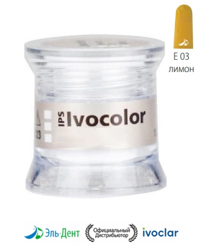 ��������� ��������������� IPS Ivocolor Essence E03 lemon-�������� (1.8��.). Ivoclar