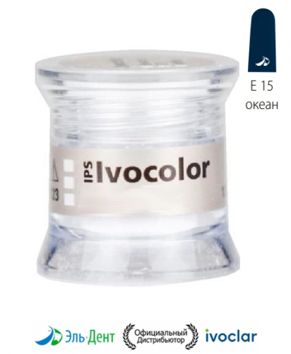 ��������� ��������������� IPS Ivocolor Essence E15 ocean-����� (1.8��.). Ivoclar