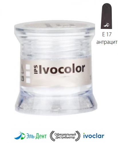 ��������� ��������������� IPS Ivocolor Essence E17 anthracite-�������� (1.8��.). Ivoclar