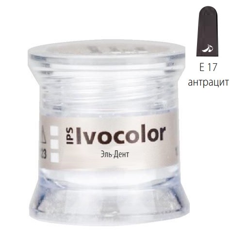 ��������� ��������������� IPS Ivocolor Essence E17 anthracite-�������� (1.8��.). Ivoclar