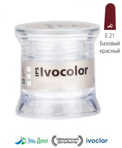 ��������� ��������������� IPS Ivocolor Essence E21 basic red-������� (1.8��.). Ivoclar