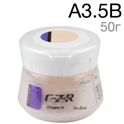 CZR  A3,5 (50 )