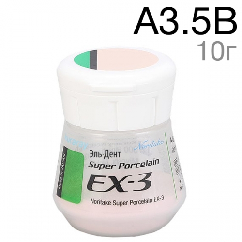EX-3  A3,5B (10 )