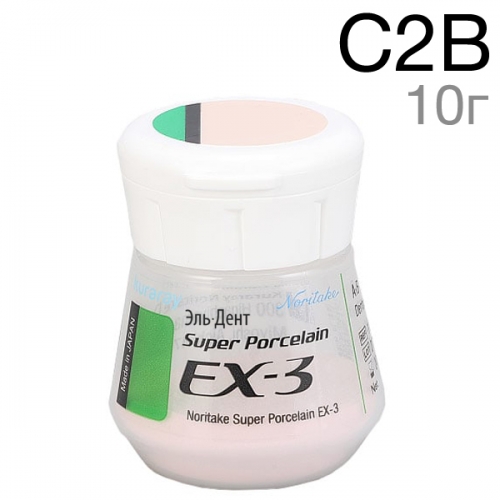 EX-3  C2B (10 )