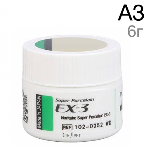 EX-3 - A3 (6 )
