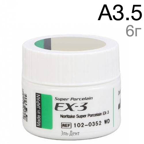 EX-3 - A3,5 (6 )