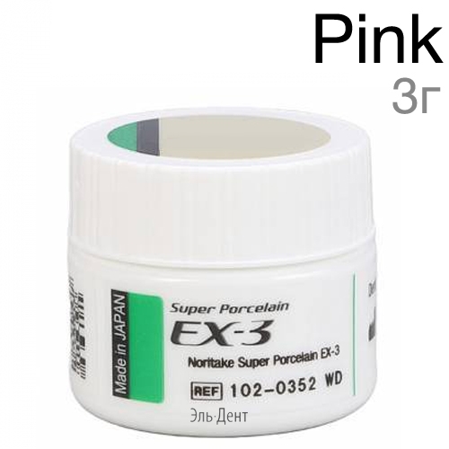 EX-3 -  PINK (3 )