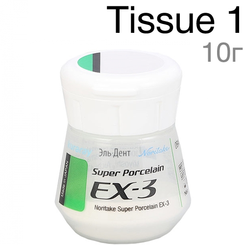 EX-3 TISSUE 1 (10 )  