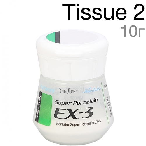 EX-3 TISSUE 2 (10 )   