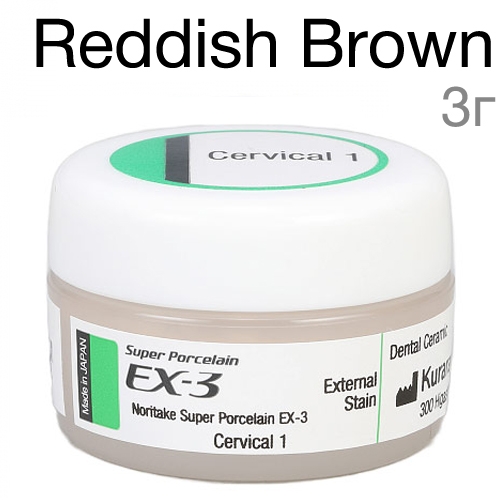 EX-3 Reddish Brown (3 )  