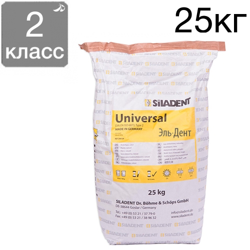 ���� Universal, 2 ��, ���� �����, 25 ��, �����