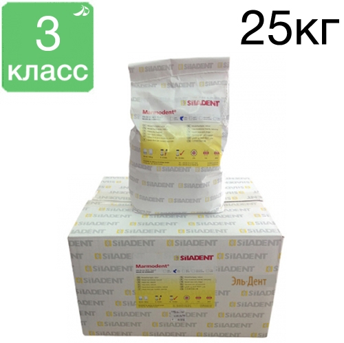 ���� Marmodent 3 ��, ���� ������, 25 ��, �������� �����. ����������� ���� ��� �������