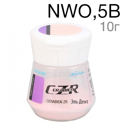 CZR  NWO,5B (10 )