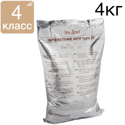 ���� Interstone New (���������� ���), 4 ������, ��������, ���-�����, 4 ��, 1��. /INTERDENT
