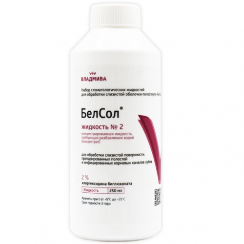 ������ �2 - ������� ������������� 2% (250��). ��������