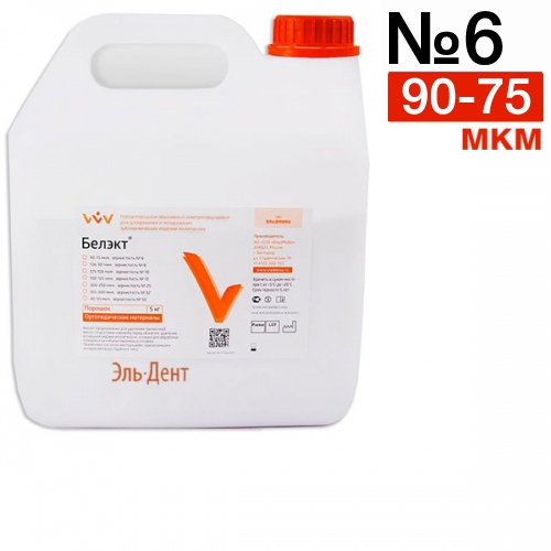 ������ �6 ����������� 180/90 (75���, 5��) ��������