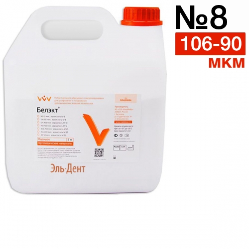 ������ �8 ����������� 106/90 (90���, 5��) ��������