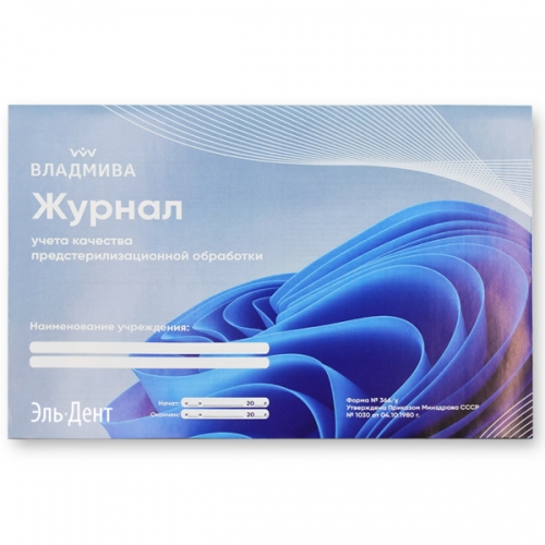 ������ �������� �������������������� ��������� (41���). ��������