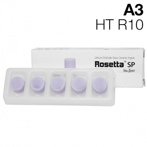 �������� ��� ����������� � ��������� Rosetta SP HT R10/A3 5x3�.