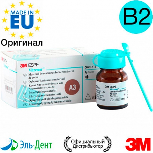 Vitremer -   2, 9, 3303B2, 3M