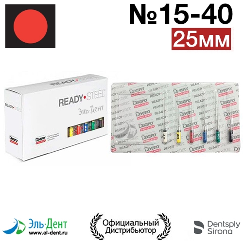 Hedstroem 15-40 (25) Maillefer