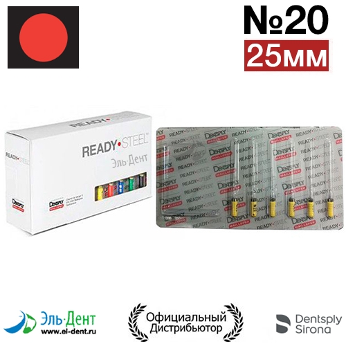 Hedstroem 20 (25) Maillefer