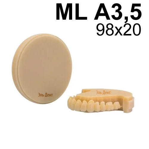 ��������� ���������������������� HugeDentalPMMA ML A3,5 98*20