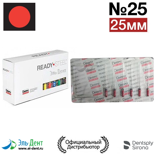 Hedstroem 25 (25) Maillefer