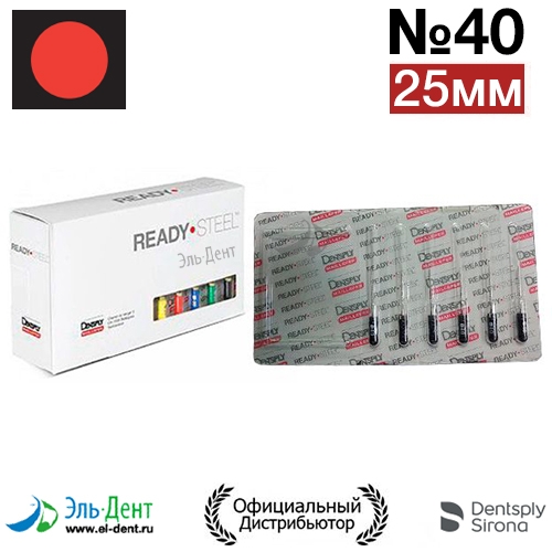 Hedstroem 40 (25) Maillefer