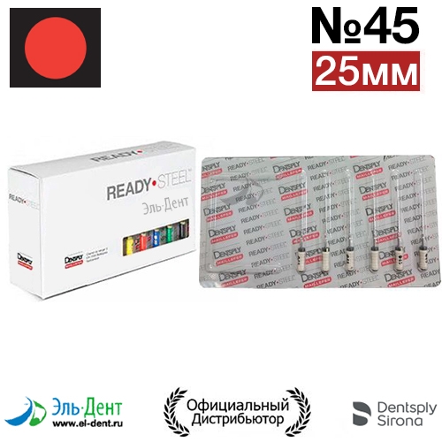 Hedstroem 45 (25) Maillefer