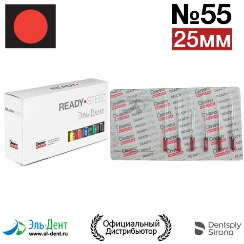 Hedstroem 55 (25) Maillefer