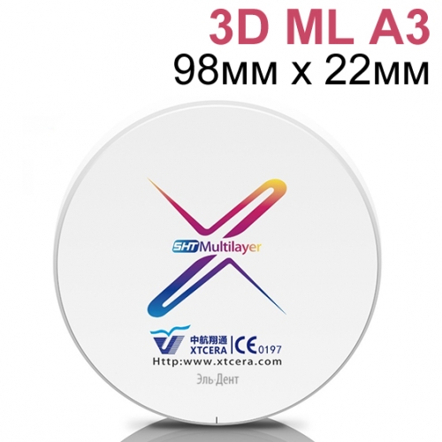 ���� ����������� �������� / XTCERA XW 98�� � 22�� 3D ML A3 /XTCERA