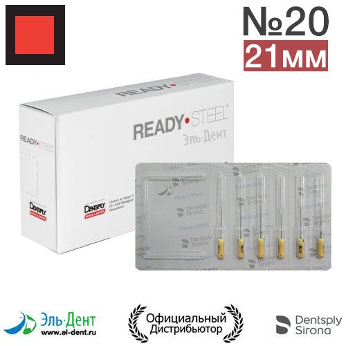 K.Files 20 (21) Maillefer