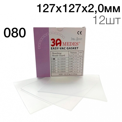 �������� EV Gasket Bleaching  080 127*127*2,0�� 12�� ����������