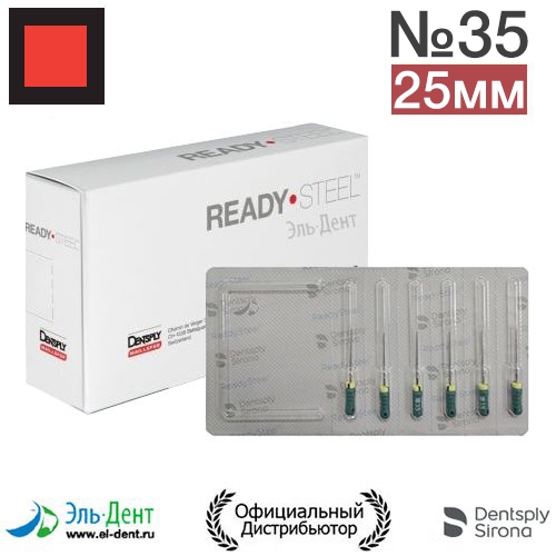 K.Files 35 (25) Maillefer