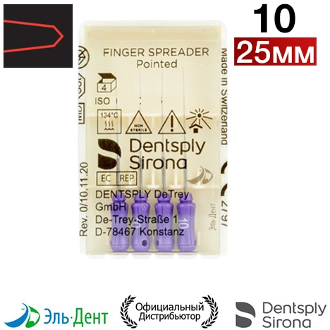 Spreaders 10 (25)  (4.)