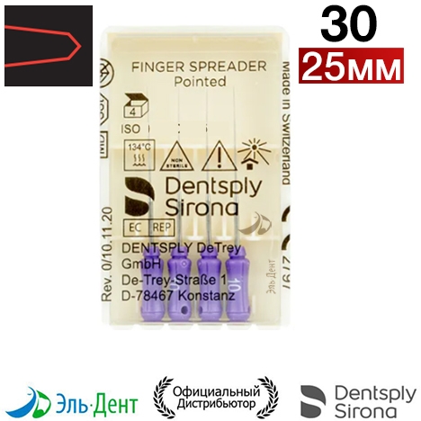 Spreaders 30 (25)  (4.)