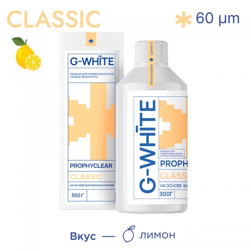 ������� PROPHYCLEAR CLASSIC ����� ��� ������ ����� �� ������ ������ ����������� 65 �� (300 �), G-WHITE