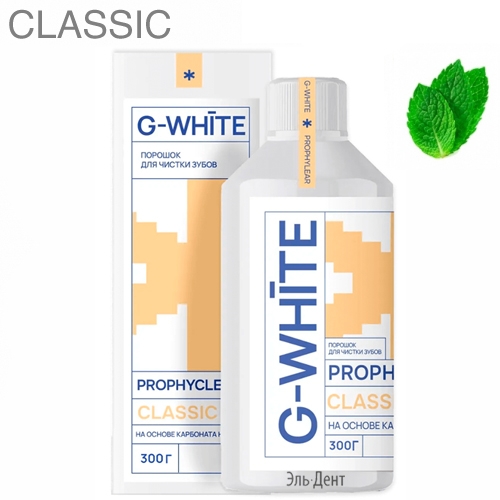 ������� PROPHYCLEAR CLASSIC ���� ��� ������ ����� �� ������ ������ ����������� 65 �� (300 �), G-WHITE